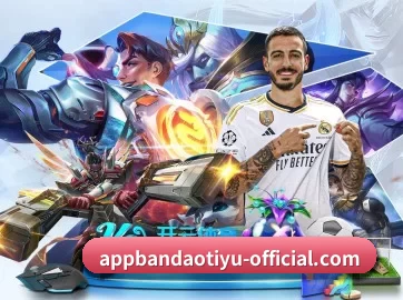 半岛体育官方登录 APP - bandaotiyu