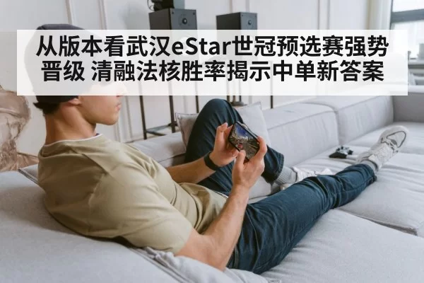 gamer playing mobile game